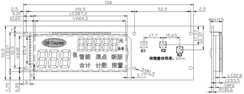 0417液晶屏尺寸视图