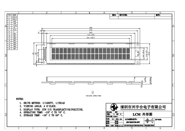 2002黄绿膜STN液晶模块