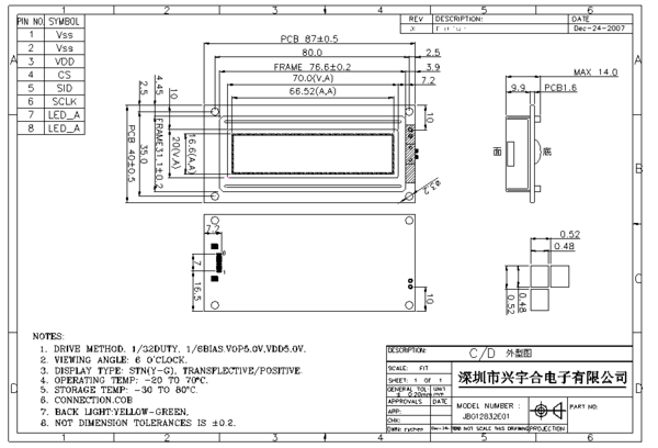 12832液晶模块图纸